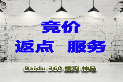 百度推广收费模式解析：案例分析及优化技巧