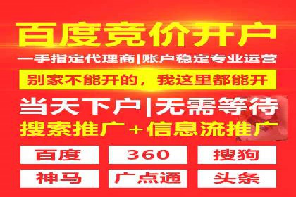 案例解析：信息流竞价广告的投放策略