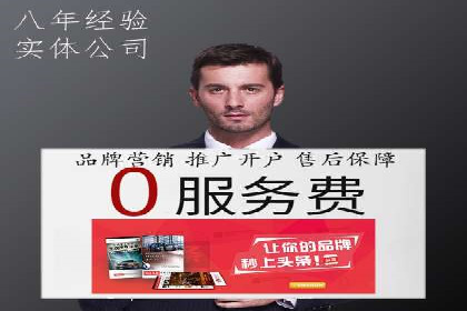 科技公司SEM外包战略的案例研究