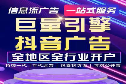 百度推广开户技巧揭秘：如何降低广告成本